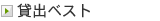 �ݏo�x�X�g