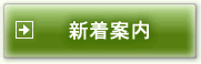 �V���ē�