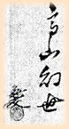 ioƌ̍j